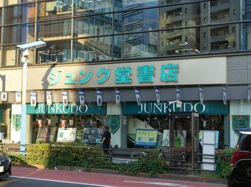スーパー