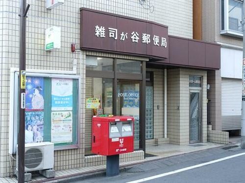 郵便局