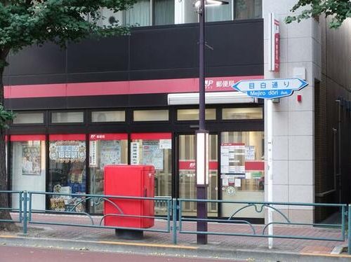 郵便局