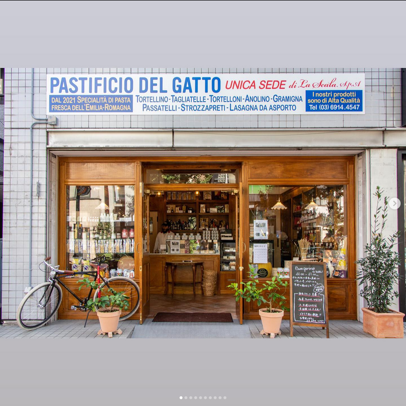 目白の名所紹介　NO.02「PASTIFICIO DEL GATTO」イタリア食材専門店🇮🇹